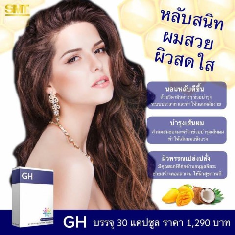 จำหน่ายสบู่ควินนส์ สบู่มะม่วงบลาซิล บำรุงผิวให้ขาวกระจ่างใส ดูเปล่งปลั่ง  ลดจุดด่างดำ รูปที่ 6