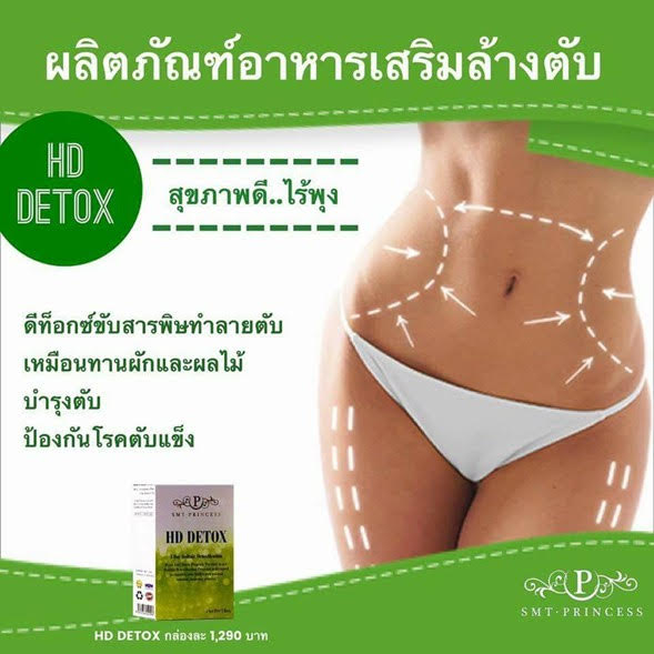 จำหน่ายสบู่ควินนส์ สบู่มะม่วงบลาซิล บำรุงผิวให้ขาวกระจ่างใส ดูเปล่งปลั่ง  ลดจุดด่างดำ รูปที่ 3