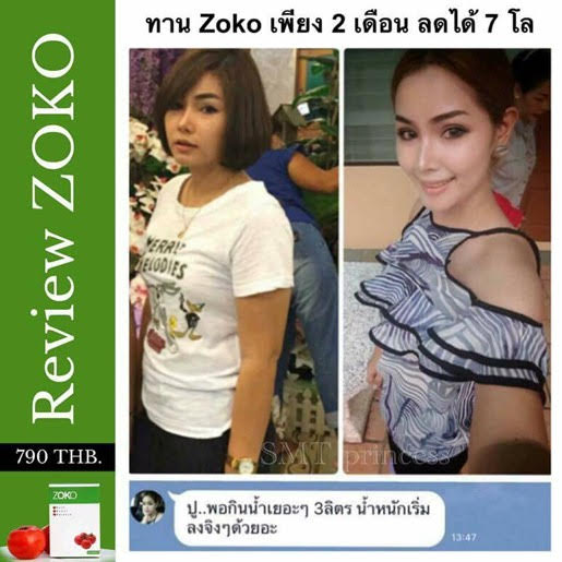 จำหน่ายสบู่ควินนส์ สบู่มะม่วงบลาซิล บำรุงผิวให้ขาวกระจ่างใส ดูเปล่งปลั่ง  ลดจุดด่างดำ รูปที่ 4