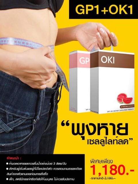 จำหน่ายสบู่ควินนส์ สบู่มะม่วงบลาซิล บำรุงผิวให้ขาวกระจ่างใส ดูเปล่งปลั่ง  ลดจุดด่างดำ รูปที่ 5