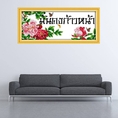 ร้าน noogningcrosstitch ครอสติสพิมพ์ลาย จำหน่ายชุดปักครอสติส ครอสติสคริสตรัล DiamondPainting DIYง่ายๆ806