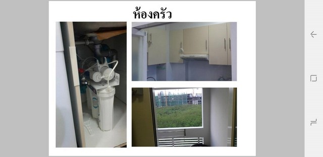 คอนโดให้เช่า Garden Asoke-Rama 9 พื้นที่ 45 ตร.ม. ขนาด 1ห้องนอน 1ห้องน้ำ เฟอร์ฯและเครื่องใช้ไฟฟ้าครบ รูปที่ 1