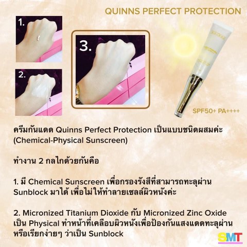 จำหน่ายสบู่ควินนส์ สบู่มะม่วงบลาซิล บำรุงผิวให้ขาวกระจ่างใส ดูเปล่งปลั่ง  ลดจุดด่างดำ รูปที่ 7