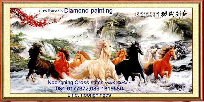 ร้าน noogningcrosstitch ครอสติสพิมพ์ลาย จำหน่ายชุดปักครอสติส ครอสติสคริสตรัล DiamondPainting DIYง่ายๆ868 รูปที่ 1