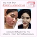 รูปย่อ Milky jelly sleeping mask เจลมาส์กหน้ารักษาสิว ไม่ใช่แค่ลดสิว  แต่ผิวหน้ายังแข็งแรงขึ้นด้วย รูปที่5