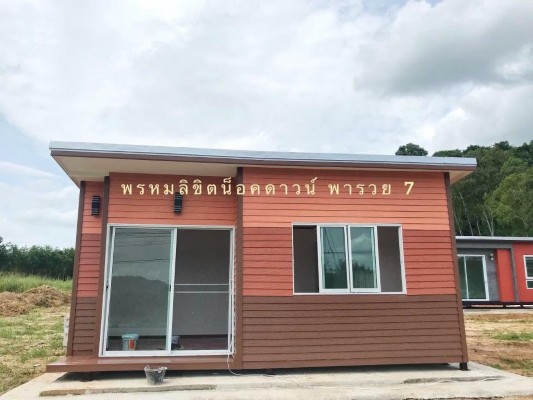 พรหมลิขิตน็อคดาวน์ พารวย จำกัด บริการออกแบบและรับสร้างบ้านน็อคดาวน์  บ้านสำเร็จรูป รูปที่ 4
