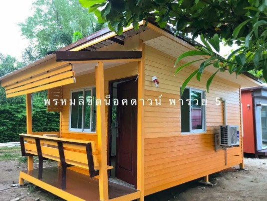 พรหมลิขิตน็อคดาวน์ พารวย จำกัด บริการออกแบบและรับสร้างบ้านน็อคดาวน์  บ้านสำเร็จรูป รูปที่ 6