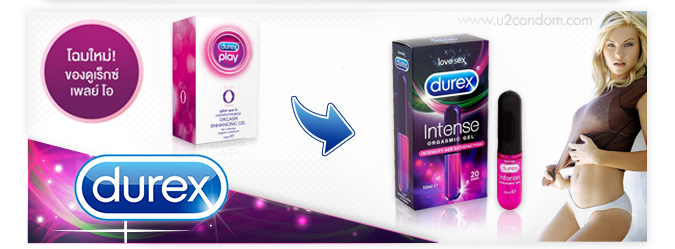 Durex Intense เจลกระตุ้นจุดสุดยอดสำหรับคุณผู้หญิง รูปที่ 7
