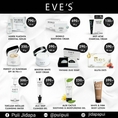Eve s ผลิตภัณฑ์บำรุงผิวหน้าและผิวกาย ตอบโจทย์ทุกสภาพผิวหน้า ฝ้า กระ  หน้าหมองคล้ำ