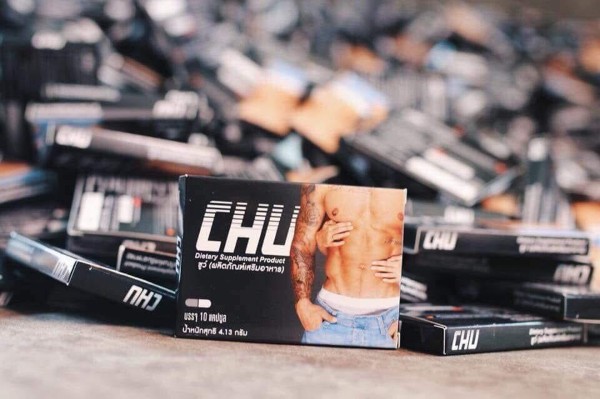 Chu ผลิตภัณฑ์เสริมอาหาร ชูว์  ปลุกความเป็นชายในตัวคุณ รูปที่ 3