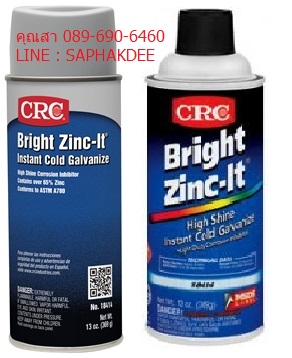 CRC Bright Zinc It ไบรท์ ซิงค์ อิท สังกะสีเหลวเคลือบป้องกันสนิมแบบกัลวาไนซ์สีบรอนซ์เงิน เหมาะสำหรับซ่อมผิวแบบ Hot Dip Galvanize รหัส 18414 รูปที่ 1