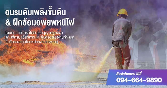 รับจัดทีมบิ้วดิ้ง Team Building สัมมนา อบรม ท่องเที่ยวประจำปี ในราคาถูก รูปที่ 4