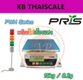 ตาชั่งดิจิตอล 15 kg x 0.2 g ยี่ห้อPRISรุ่น PWH พร้อมไฟเรืองแสง(รับประกันคุณภาพ 1 ปี)