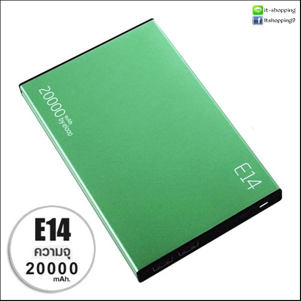 แบตสำรอง Eloop E14 จุใจมาก 20,000 mAh รูปที่ 6