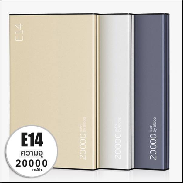 แบตสำรอง Eloop E14 จุใจมาก 20,000 mAh รูปที่ 3