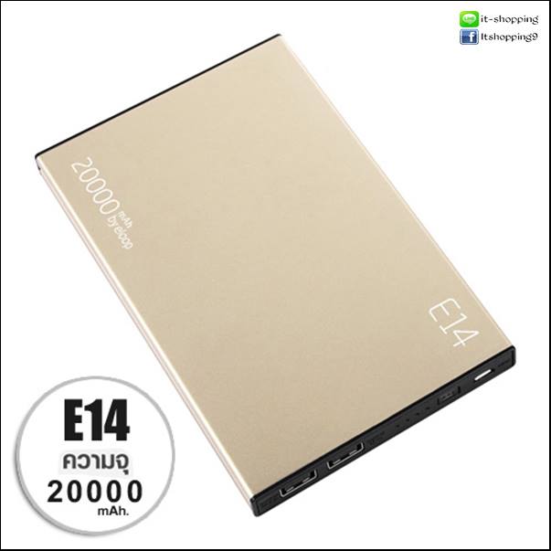 แบตสำรอง Eloop E14 จุใจมาก 20,000 mAh รูปที่ 5
