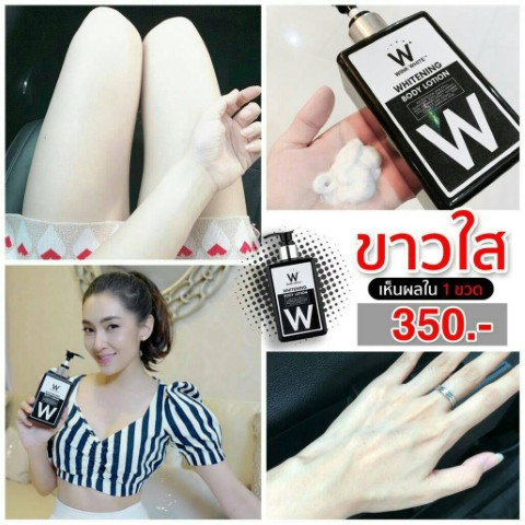 ศูนย์จำหน่ายผลิตภัณฑ์ วิงค์ ไวท์  ตอบทุกปัญหาความสวยความงามของคนไทย รูปที่ 4