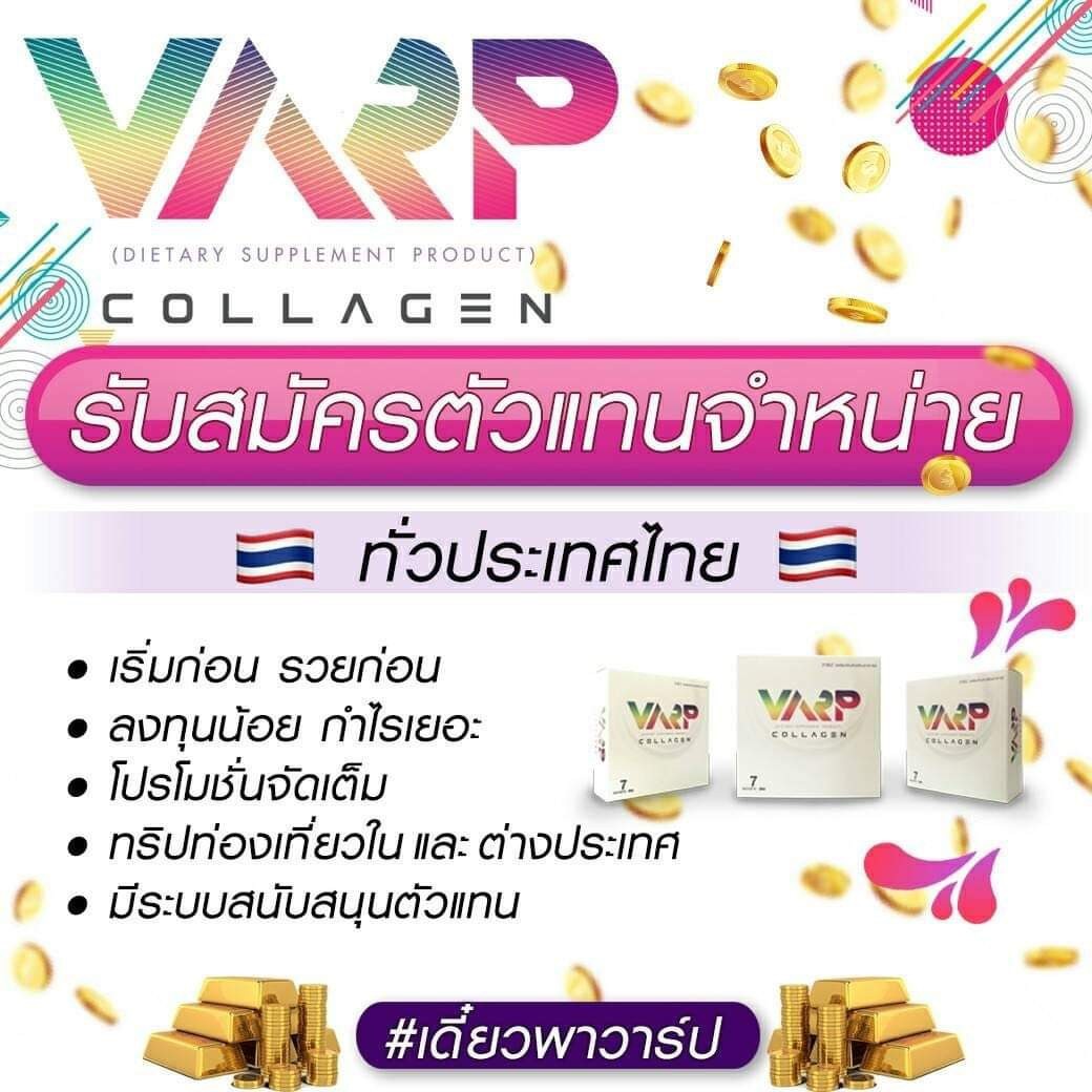 Collagen แก้แฮงค์ เห็นผล100% กินง่าย รูปที่ 1