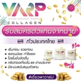 Collagen แก้แฮงค์ เห็นผล100% กินง่าย