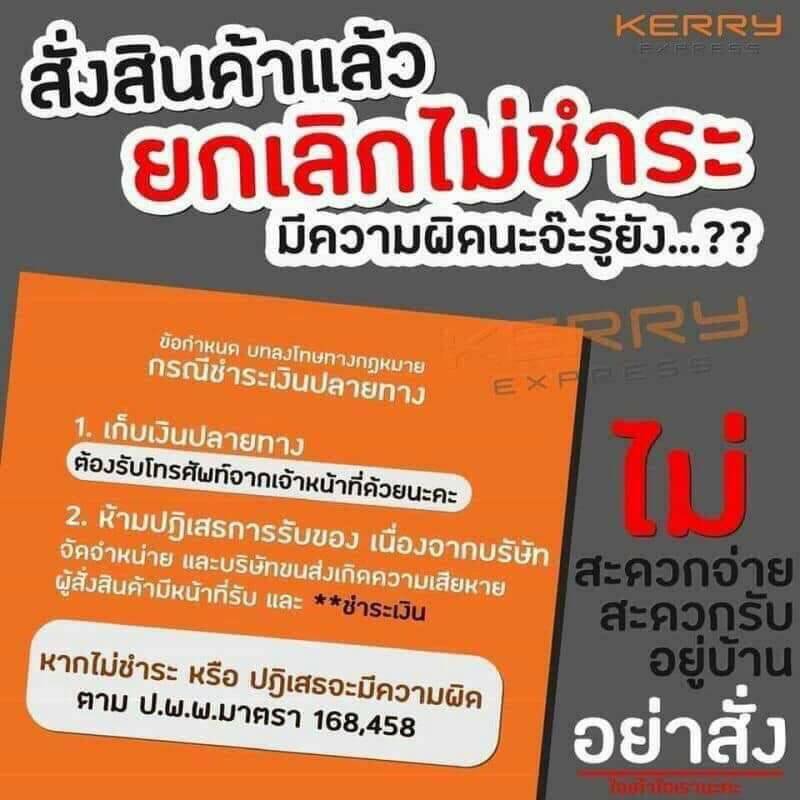 Varp collagen ผิวใสเห็นผล100% รูปที่ 2