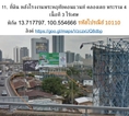 ให้เช่าที่ดิน 3 ไร่เศษ หลัง รร.พระหฤทัยคอนแวนท์ คลองเตย พระราม 4