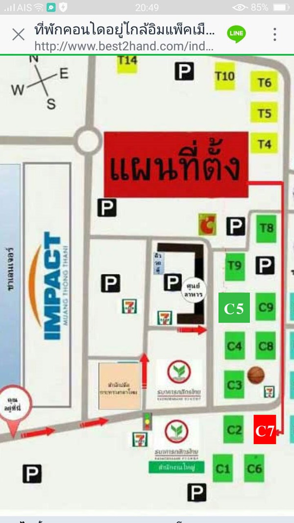 คอนโดที่พักรายวัน 700 บาทเท่านั้น คอนโดเมืองทอง มีเฟอร์นิเจอร์ครบ จ.นนทบุรี โทร 0631902606 รูปที่ 5