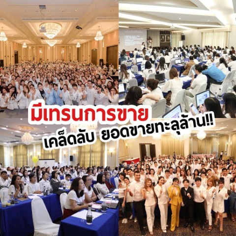 จำหน่ายผลิตภัณฑ์ดูแลผิวหน้าและผิวกาย และอาหารเสริมควบคุมน้ำหนัก  แบรนด์ Wink White รูปที่ 6