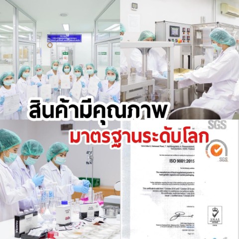 จำหน่ายผลิตภัณฑ์ดูแลผิวหน้าและผิวกาย และอาหารเสริมควบคุมน้ำหนัก  แบรนด์ Wink White รูปที่ 7