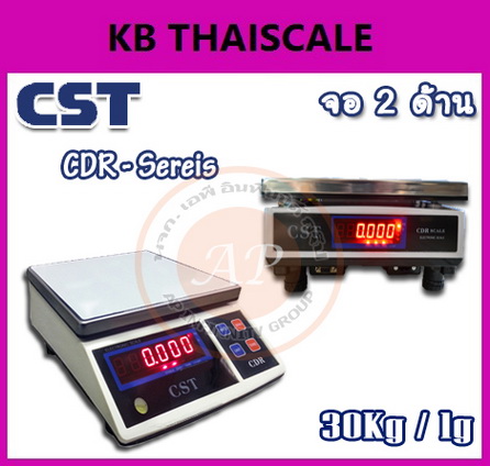 เครื่องชั่งดิจิตอลตั้งโต๊ะ มีหน้าจอ 2 ด้าน 30kg ยี่ห้อ CST รุ่น CDR ราคาประหยัด รูปที่ 1