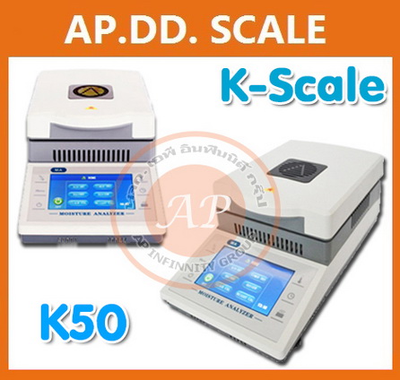 เครื่องชั่งดิจิตอลตั้งโต๊ะ วิเคราะห์ความชื้น 50g ยี่ห้อ K-SCALE รุ่น K50 ราคาพิเศษ รูปที่ 1