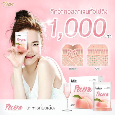 Pecera Collagen คอลลาเจนจากแหล่งดีที่สุดในโลก ที่คริส หอวัง  และน้องฉัตรเลือกใช้ รูปที่ 5