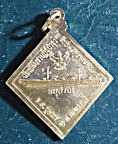 เหรียญกรมหลวงชุมพรเขตอุดมศักดิ์วัดเลียบปี34หลวงปู่สรวงร่วมเสก