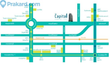 RC044 ให้เช่า ร้านค้า คอนโด The capital ราชปรารภ - วิภาวดี รูปที่ 1