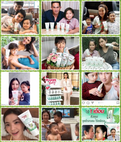 ผลิตภัณฑ์กันยุงออร์แกนิค แฮปปี้เบดี้ แม่กบมั่นใจ  กันยุงออร์แกนิค แฮปปี้เบดี้ รูปที่ 7