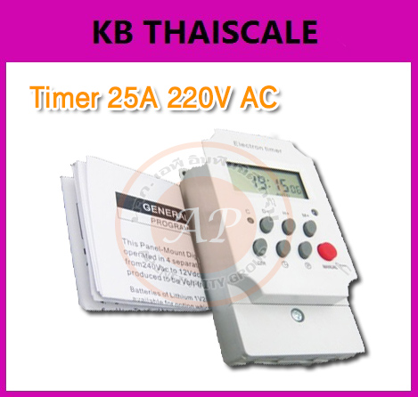 เครื่องตั้งเวลาไฟฟ้า Digital Timer Switch รุ่น KG316T-II - 25A 220V AC รูปที่ 1