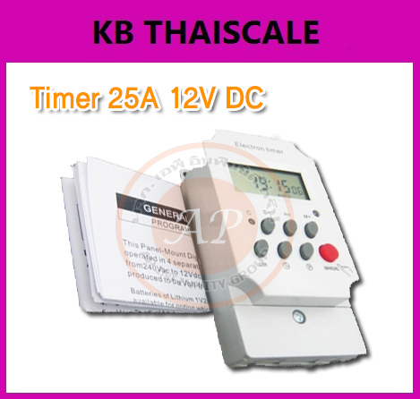 เครื่องตั้งเวลาไฟฟ้า Digital Timer Switch รุ่น KG316T-II - 25A 12V DC รูปที่ 1