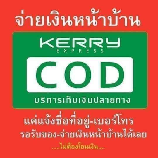 ขายส่งและปลีก 
