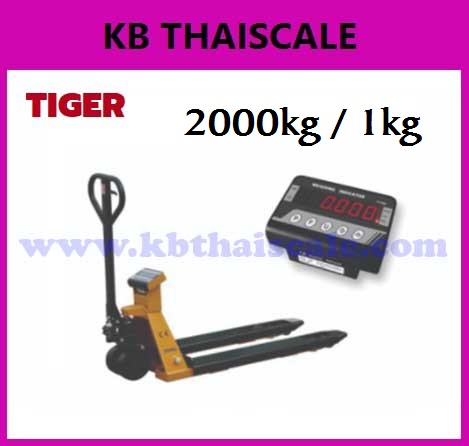 เครื่องชั่งพาเลท 2000kg ยี่ห้อ TIGER รุ่น THP-01 ราคาประหยัด รูปที่ 1