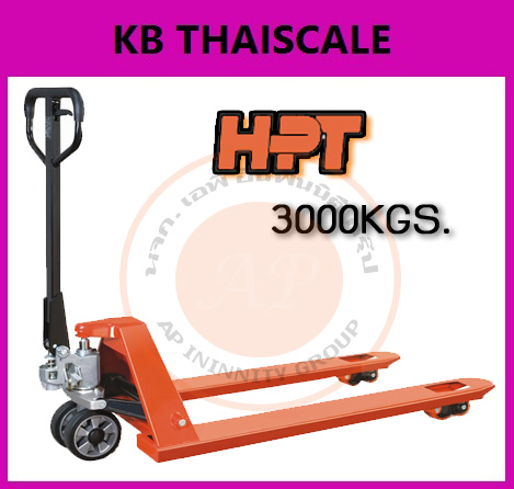 เครื่องชั่งพาเลท 3000kg ยี่ห้อ HPT รุ่น 3000KGS ราคาประหยัด รูปที่ 1