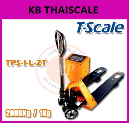 เครื่องชั่งพาเลท 2000kg ยี่ห้อ T-SCALE รุ่น TPS-I-L-2T ราคาประหยัด รูปที่ 1