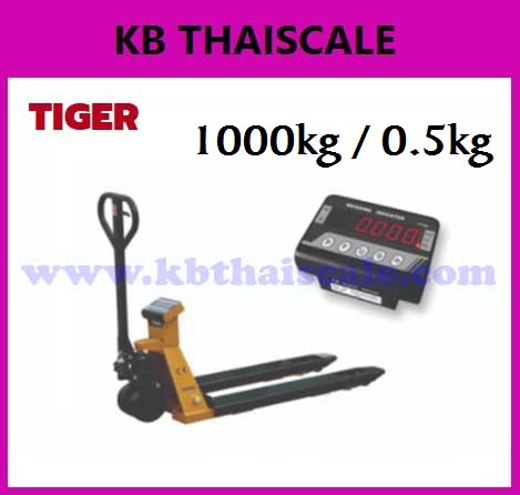 เครื่องชั่งพาเลท 1000kg ยี่ห้อ TIGER รุ่น THP-01 ราคาประหยัด รูปที่ 1