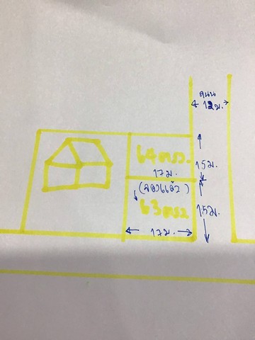 62016 ขาย ที่ดิน ขนาด 64 ตารางวา เป็นหมู่บ้านที่ไม่มีค่าส่วนกลาง พิกัดหลังห้างพาราไดซ์ พาร์ค รูปที่ 1