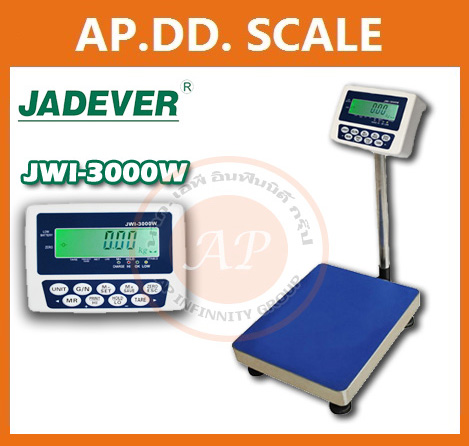 เครื่องชั่งตั้งพื้น 30-300kg ยี่ห้อ JADEVER รุ่น JWI-3000w ราคาพิเศษ รูปที่ 1