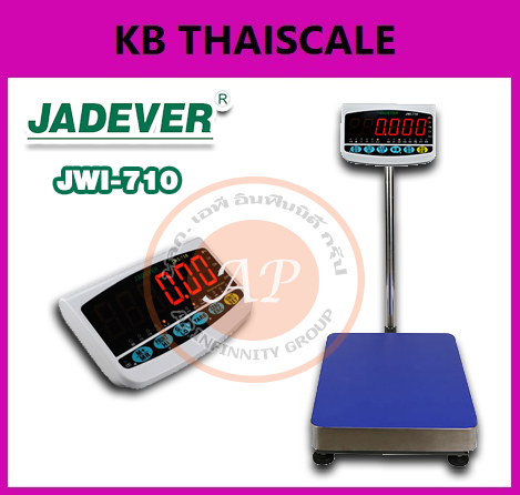 เครื่องชั่งตั้งพื้น 15-600kg ยี่ห้อ JADEVER รุ่น JWI-710 ราคาถูก รูปที่ 1