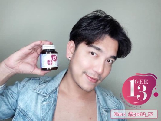 Gee13 Collagen จี13 คอลลาเจน สายพันธุ์ใหม่ ดีงามทั้งนั้น อยากสวยโบ๊ะ  พร้อมผิวสุขภาพดี รูปที่ 5