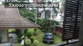 HR 2075 ให้เช่าบ้านแฝด 2 ชั้น ซอยรัชดา 19  หรือลาดพร้าวซอย26 ใกล้ MRTรัชดาภิเษก 