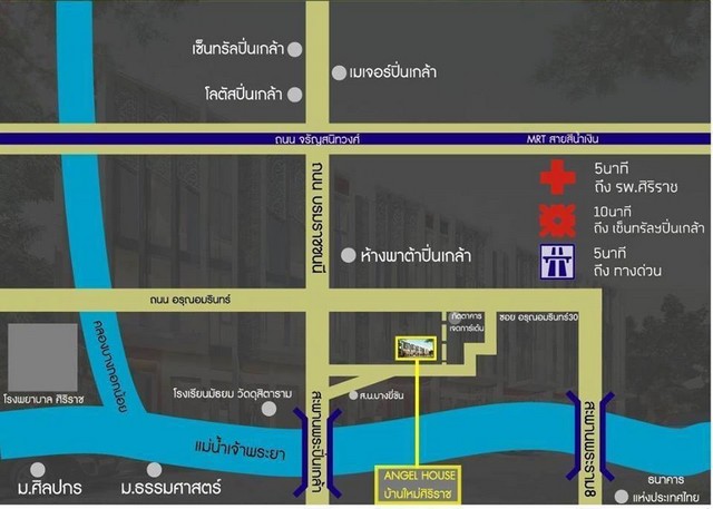 ทาวน์โฮม บ้านใหม่ศิริราช (อรุณอมรินทร์ 30) ใกล้ รพ.ศิริราช รูปที่ 1