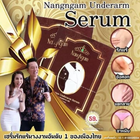 คุณปิ๋ม รูปที่ 3