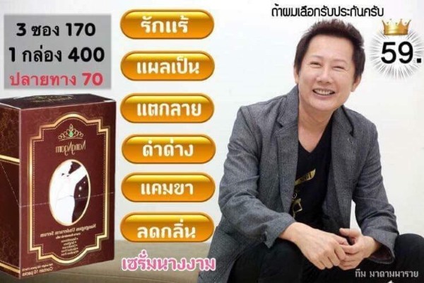 คุณปิ๋ม รูปที่ 4
