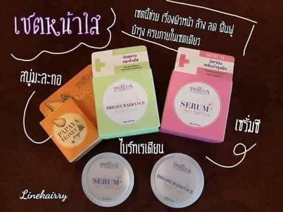 New Princess Cosmetic สิว ฝ้ากระ หน้าหมองคล้ำ  แพ้สาร หน้ากระจ่างใส นิวปริ๊นเซสก็จัดการได้  รูปที่ 6